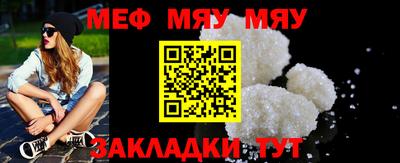 мефедрон Кингисепп