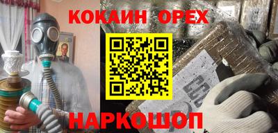 героин Кимры