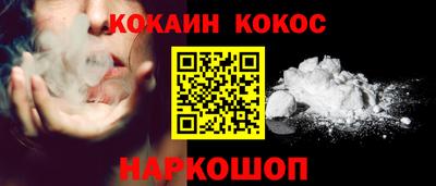 мефедрон Кингисепп