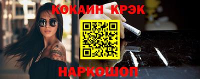 мефедрон Кингисепп