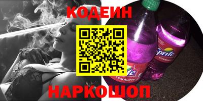 мефедрон Кингисепп