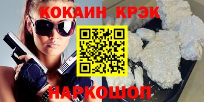 мефедрон Кингисепп