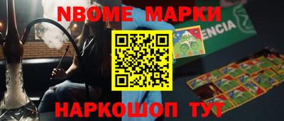 героин Кимры