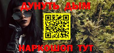 мефедрон Кингисепп