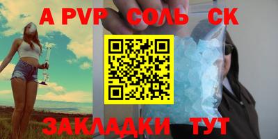 мефедрон Кингисепп