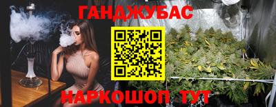 мефедрон Кингисепп