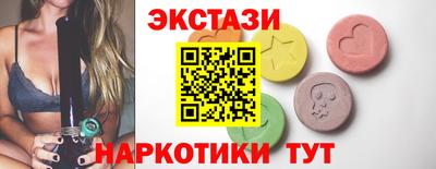 ECSTASY Кинель