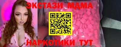 ECSTASY Кинель