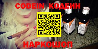 мефедрон Кингисепп