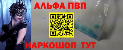 мефедрон Кингисепп