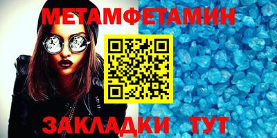 мефедрон Кингисепп