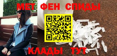 мефедрон Кингисепп