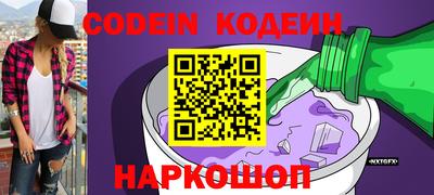 мефедрон Кингисепп