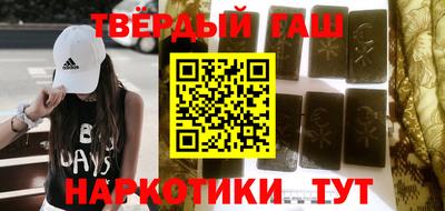 героин Кимры