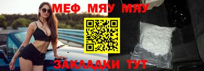 мефедрон Кингисепп