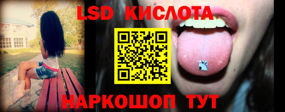 Кумертау  LSD-25 экстази  ЛСД экстази ecstasy  Вход с VPN  Лсд 25 экстази кислота 