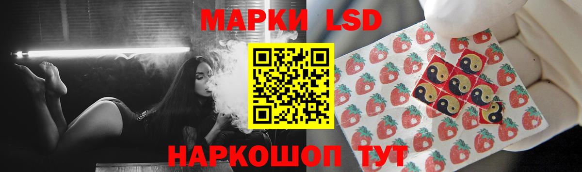 Лсд 25 экстази ecstasy Кумертау