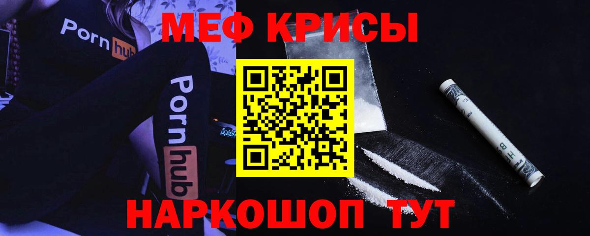 МЕФ  МЕФ VHQ  Вход с VPN  Кумертау 