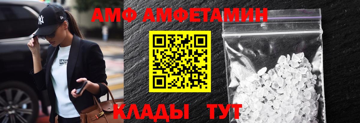 Метамфетамин мет  Вход с VPN  Кумертау  Первитин  Метамфетамин мет 