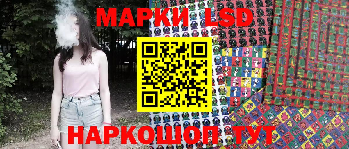 Марки NBOMe 1500мкг  Наркотические марки  Марки NBOMe 1500мкг  Кумертау  Вход с VPN 