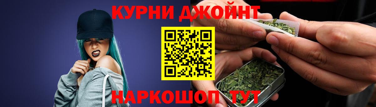 Конопля сатива Кумертау